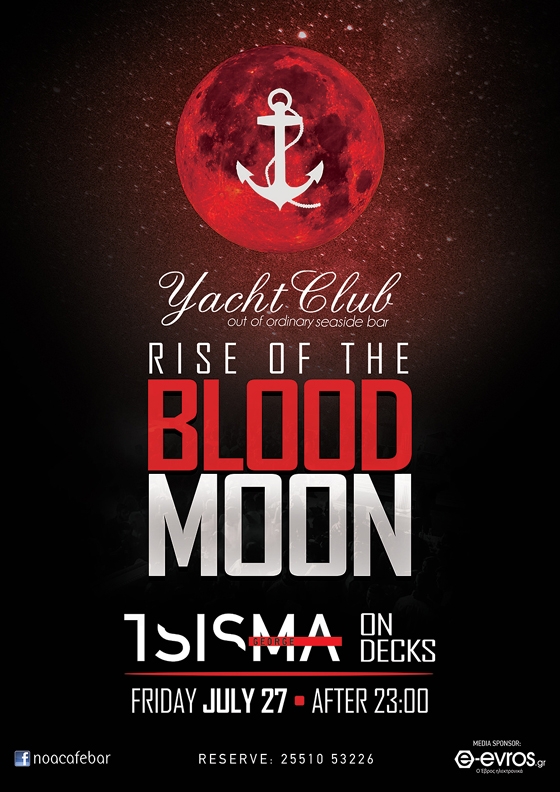 Κόκκινη πανσέληνος  με κοκτέιλ και μουσική στην ταράτσα του Yacht!