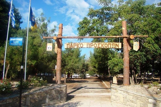 Το έργο αναμένεται να ολοκληρωθεί σε διάστημα 12 μηνών.