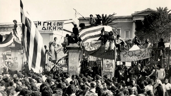 ΕΕΔΥΕ: Κάλεσμα για την επέτειο της εξέγερσης του Πολυτεχνείου στην Αλεξανδρούπολη