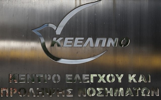 Προσλήψεις στο ΚΕΕΛΠΝΟ - 5 θέσεις στον Έβρο