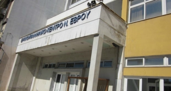 Το Εργατοϋπαλληλικό Κέντρο Έβρου ενημερώνει για τον τρόπο αμοιβής του Δώρου Πάσχα 