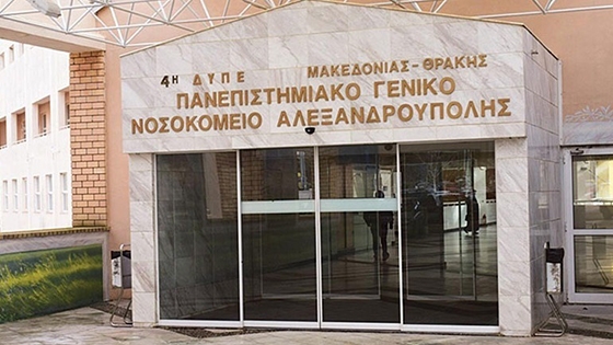 Πανικός στο ΠΓΝΑ: Ασθενής απείλησε να μαχαιρώσει τον εφημερεύοντα γιατρό