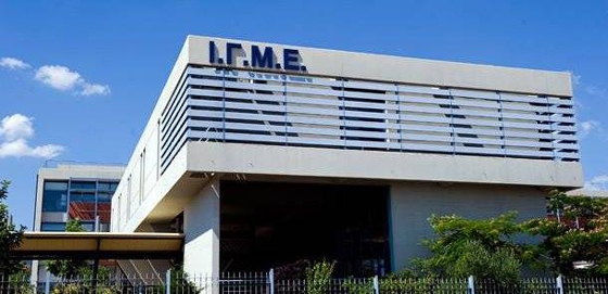  Ινστιτούτο Γεωλογικών και Μεταλλευτικών Ερευνών