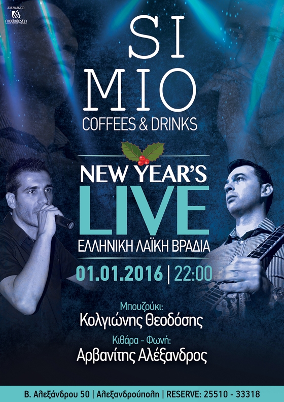 Ανήμερα Πρωτοχρονιάς "Νew year' s Live" στο SIMIO