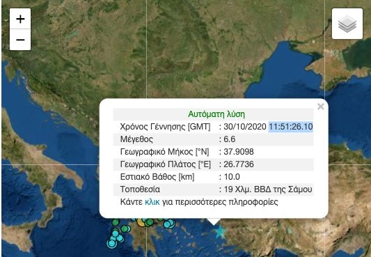 Ισχυρότατος σεισμός Β.Β.Δ της Σάμου, αισθητός και στον Έβρο