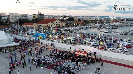 "ALEXPO 2016": H Διεθνής Έκθεση Αλεξανδρούπολης επιστρέφει δυναμικά!