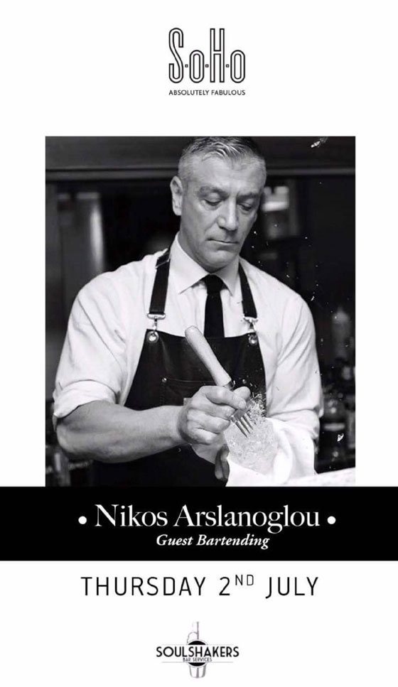 Στο SoHo την Πέμπτη o μαέστρος του κοκτέιλ Νίκος Αρσλάνογλου!