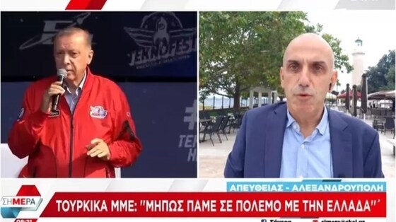 Ο δημοσιογράφος Μανώλης Κωστίδης βρίσκεται τα τελευταία εικοσιτετράωρα στην Αλεξανδρούπολη.