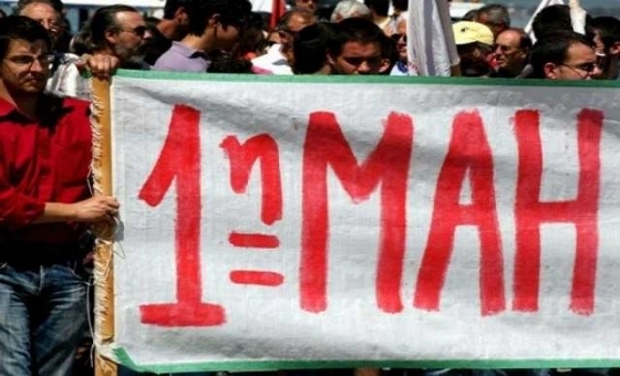 Στις 9 Μαΐου μεταφέρεται ο εορτασμός της Πρωτομαγιάς