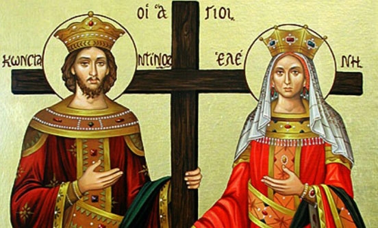 Σήμερα 21 Μαΐου η Ορθόδοξη Εκκλησία τιμά τη μνήμη του ρωμαίου αυτοκράτορα Κωνσταντίνου Α' του Μεγάλου και της μητέρας του, Ελένης