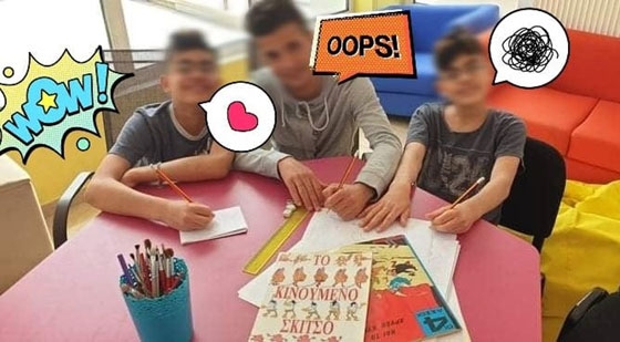 Ο Ξενώνας «Έλλη» της Άρσις έγινε... κόμικ!