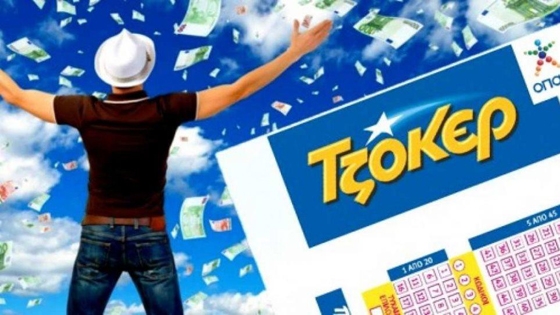 Η τύχη "χαμογέλασε" σε έναν υπερτυχερό στο Διδυμότειχο!