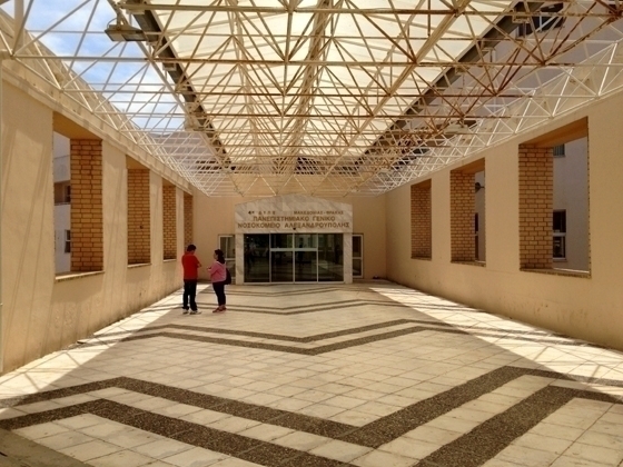 Mε δωρεά της Μητρόπολης Αλεξανδρούπολης ανακαινίστηκε η Νεφρολογική – Αιματολογική Νοσηλευτική Μονάδα του Π.Γ.Ν.Α