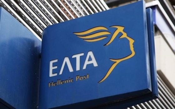 Τα ΕΛΤΑ προειδοποιούν για απάτη μέσω email με παράνομη χρήση της επωνυμίας τους