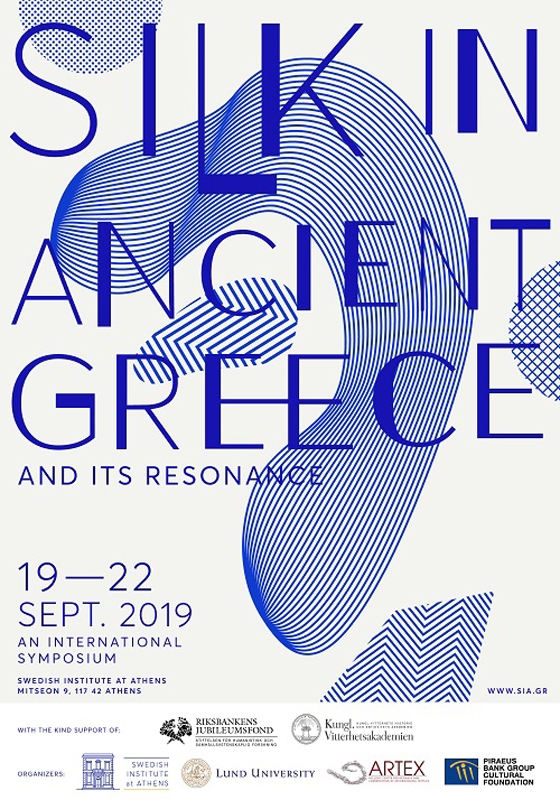  Διεθνές συνέδριο για το μετάξι στο Σουφλί Έβρου