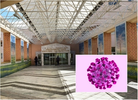 Κορονοϊός: Τα κρούσματα στον Έβρο για Δευτέρα 23.03