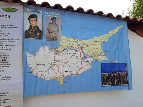 Διδυμότειχο: Τιμήθηκε η μνήμη των δύο ηρώων καταδρομέων