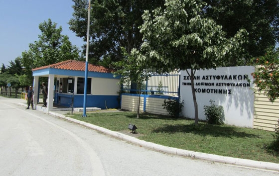 Κρούσμα κορονοΐου στη σχολή Αστυφυλάκων στην Κομοτηνή