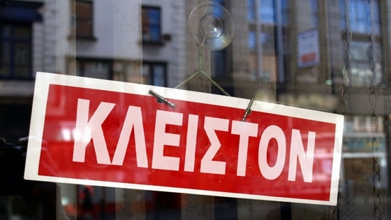 6 καταστήματα εστίασης στην Αλεξανδρούπολη έκαναν τζίρο εν μέσω απεργίας του κλάδου τους!