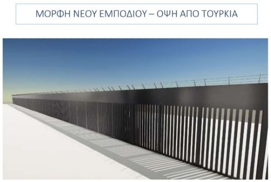 Από χάλυβα ύψους 5 μέτρων θα είναι ο νέος φράχτης του Έβρου - Τα χαρακτηριστικά του