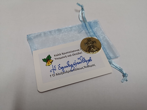 Η πράξη αγάπης της Μητρόπολης στους "αγγέλους που φορούν άσπρα" του ΠΓΝΑ