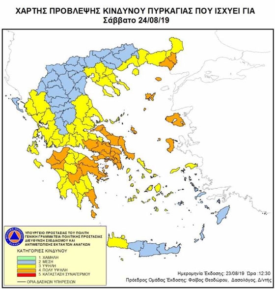Πολύ υψηλός κίνδυνος πυρκαγιάς για σήμερα στον Έβρο