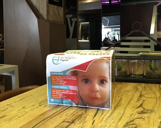 Κουμπαράς βρίσκεται τοποθετημένος στο cafe SoHo