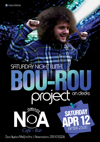 Σάββατο βράδυ με τον Bou - Rou στα decks του ΝΟΑ.