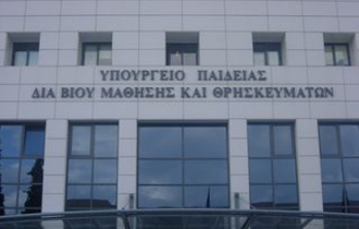 Στις 21 Ιουνίου  θα ανακοινωθούν οι βαθμολογικές επιδόσεις των υποψηφίων.