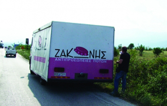 Κομοτηνή: Πρώην εργαζόμενος του «Ζακώνη» ο ένας δράστης της ληστείας.