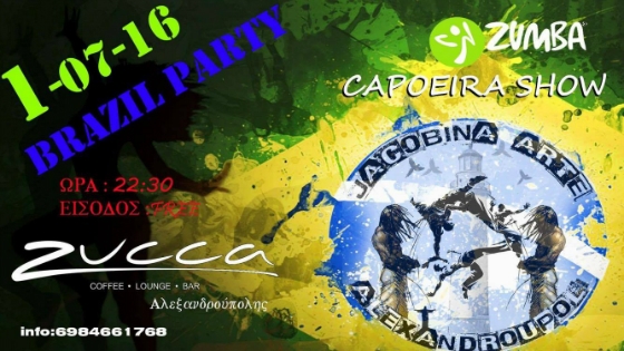 "Brazil party" την Παρασκευή στο Zucca Cafe - Bar