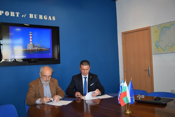 Μνημόνιο συνεργασίας μεταξύ Οργανισμού Λιμένα Αλεξανδρούπολης και Burgas