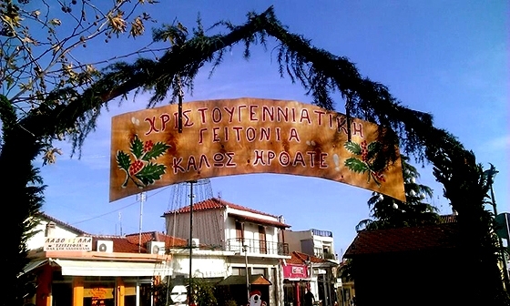 Καλώς Ήρθατε στη Χριστουγεννιάτικη Γειτονιά των Φερών Αλεξανδρούπολης