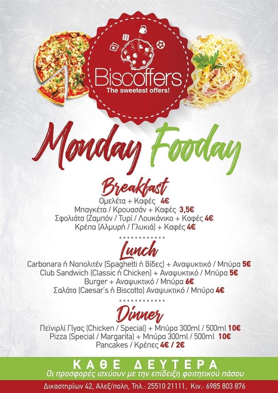 Κάθε Δευτέρα όλη μέρα απολαυστικό μενού για φοιτητές στο Biscotto games & more!