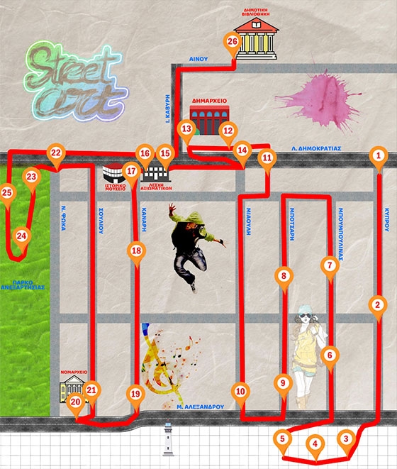 Έρχεται το "Φεστιβάλ Τέχνης και Έκφρασης στο Δρόμο" στην Αλεξανδρούπολη