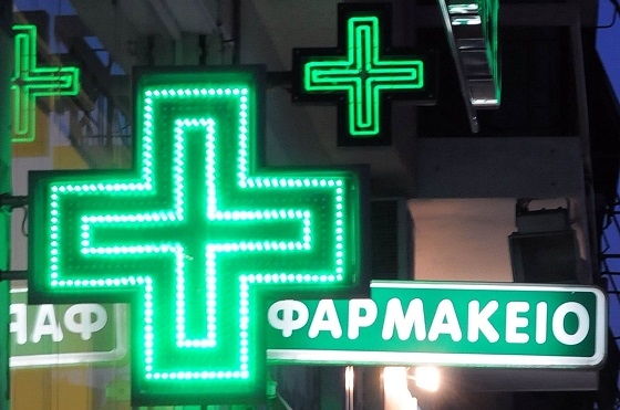 Δημόσιες τοποθετήσεις φαρμακοποιού της Αλεξανδρούπολης, που προκαλούν έκπληξη.