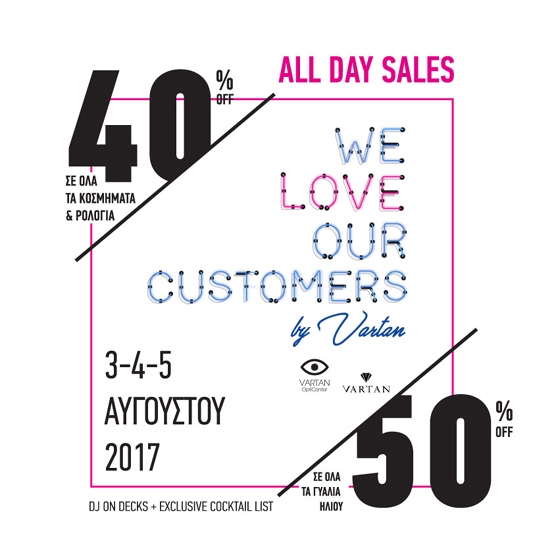 Τα καταστήματα Vartan αγαπάνε τους πελάτες τους και το αποδεικνύουν με ένα γιορτινό τριήμερο!