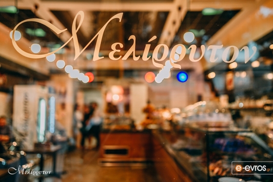 To «Μελίρρυτον» άλλαξε όψη και concept  και μετατράπηκε σε ένα τοτέμ της γεύσης και της απόλαυσης!