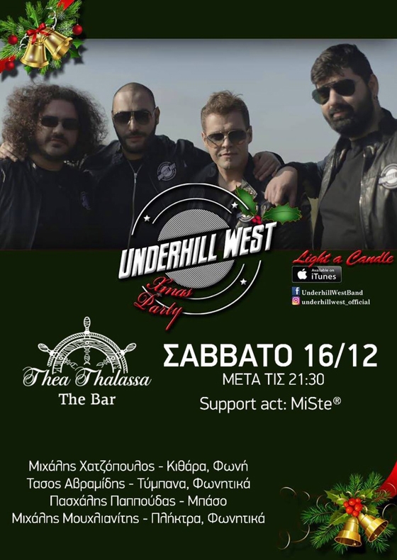 Οι Underhill West  έρχονται στο Thea Thalassa the bar για μια pop - rock βραδιά