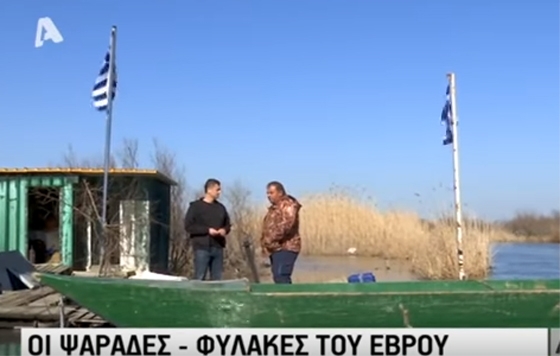 «Αυτοψία» έκανε στον Έβρο ο Αντώνης Σρόιτερ