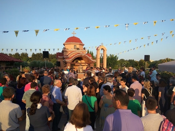 Πηγή φωτογρφίας: paisiosekklisaki.blogspot.gr