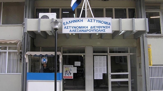 Νέο Δ.Σ. στην Ένωση Αστυνομικών Υπαλλήλων Αλεξανδρούπολης