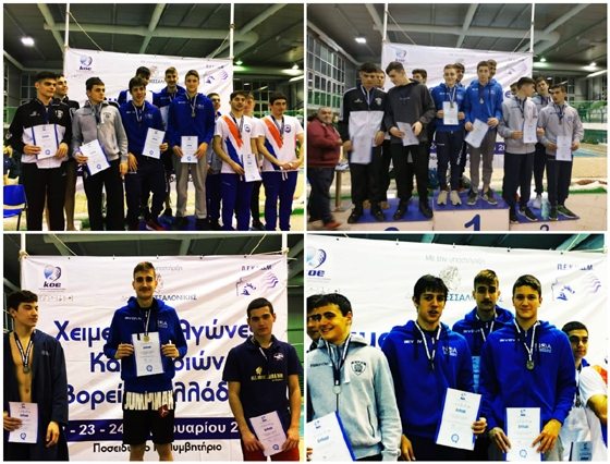 Έκλεψε τις εντυπώσεις ο ΝΟΑ στους Χειμερινούς Αγώνες Κατηγοριών Β. Ελλάδος