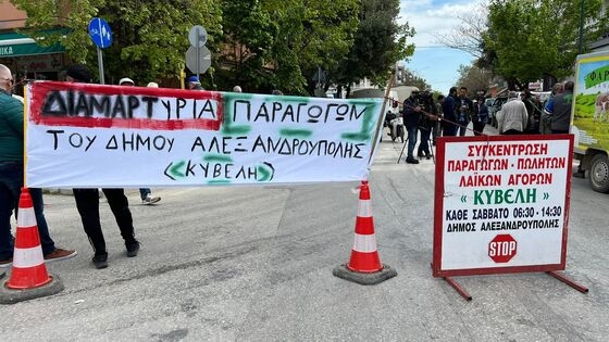 Μετά από 14 χρόνια η "Πράσινη Λαϊκή" να μην λειτουργεί και να εμφανίζει εικόνα διάλυσης.