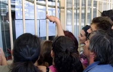 Η κατάσταση με τα ονόματα των επιτυχόντων και τη σχολή στην οποία εισάγονται.