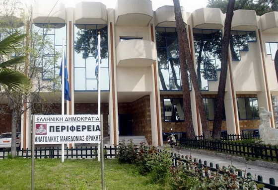 Σκληρή κριτική στην Περιφέρεια ΑΜΘ για το τεχνικό πρόγραμμα του 2026.