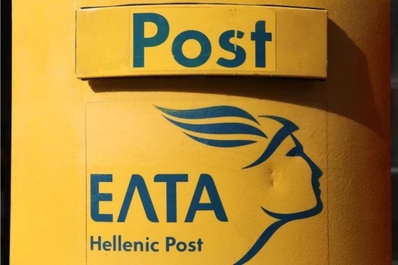 Λουκέτο στα υποκαταστήματα των ΕΛΤΑ σε Λάβαρα και Δίκαια