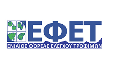 Oι καταναλωτές, που έχουν ήδη προμηθευτεί το προϊόν, καλούνται να μην το καταναλώσουν.