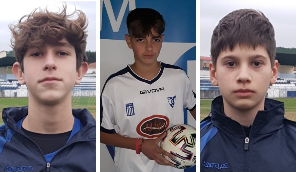 Στην Εθνική Προ - Παίδων νεαροί ποδοσφαιριστές από τον Έβρο 