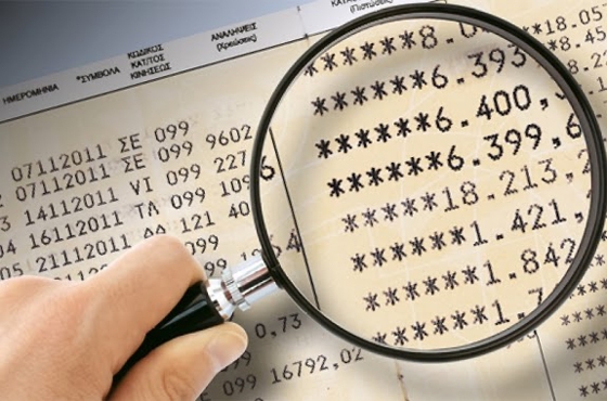 Θέμα νομικής φύσεως: Δικαιώματα συνδικαιούχων και κληρονόμων σε κοινό τραπεζικό λογαριασμό.